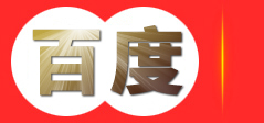 长沙51聚人气-流量平台，无线权重，流量平台，移动端流量，收藏加购，手淘流量，51流量人工流量助力电商宝贝优化。