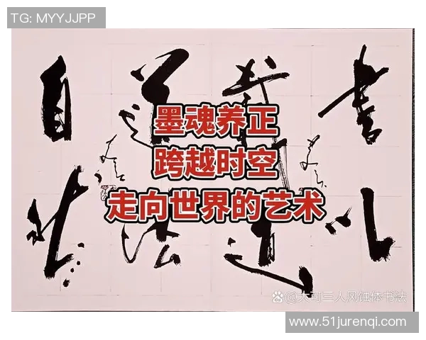 传承与创新陈氏太极双剑的艺术魅力与实战价值探讨 传承与创新陈氏太极双剑的艺术魅力与实战价值探讨