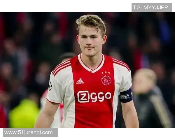 德里赫特领衔球队夺得欧洲联赛冠军,实现传奇登顶 德里赫特领衔球队夺得欧洲联赛冠军,实现传奇登顶