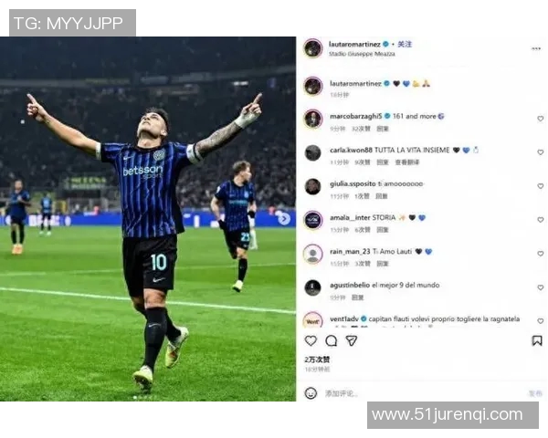 马拉多纳国米传奇：球场上的不朽传奇