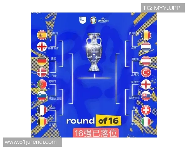 英格兰队力克德国,晋级欧洲杯16强