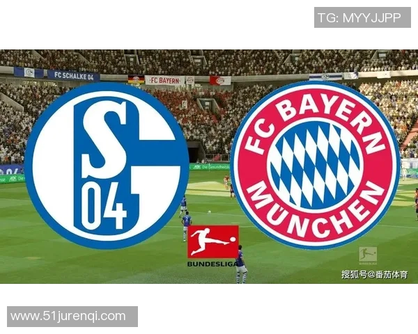 沙尔克04大胜慕尼黑1860,斩获胜利首秀