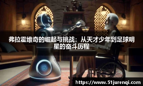 九游体育官方网址