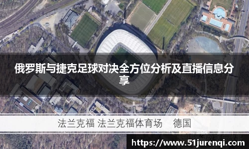 九游体育官方网址