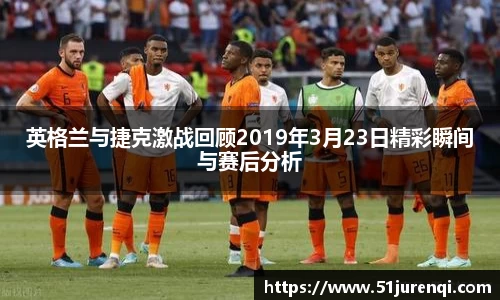 九游体育官方网址